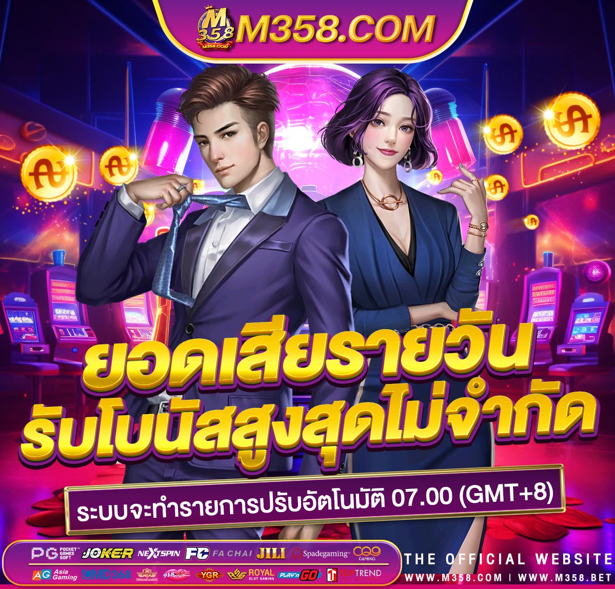 slot wallet ทุกค่ายเว็บตรง pg 189 slot